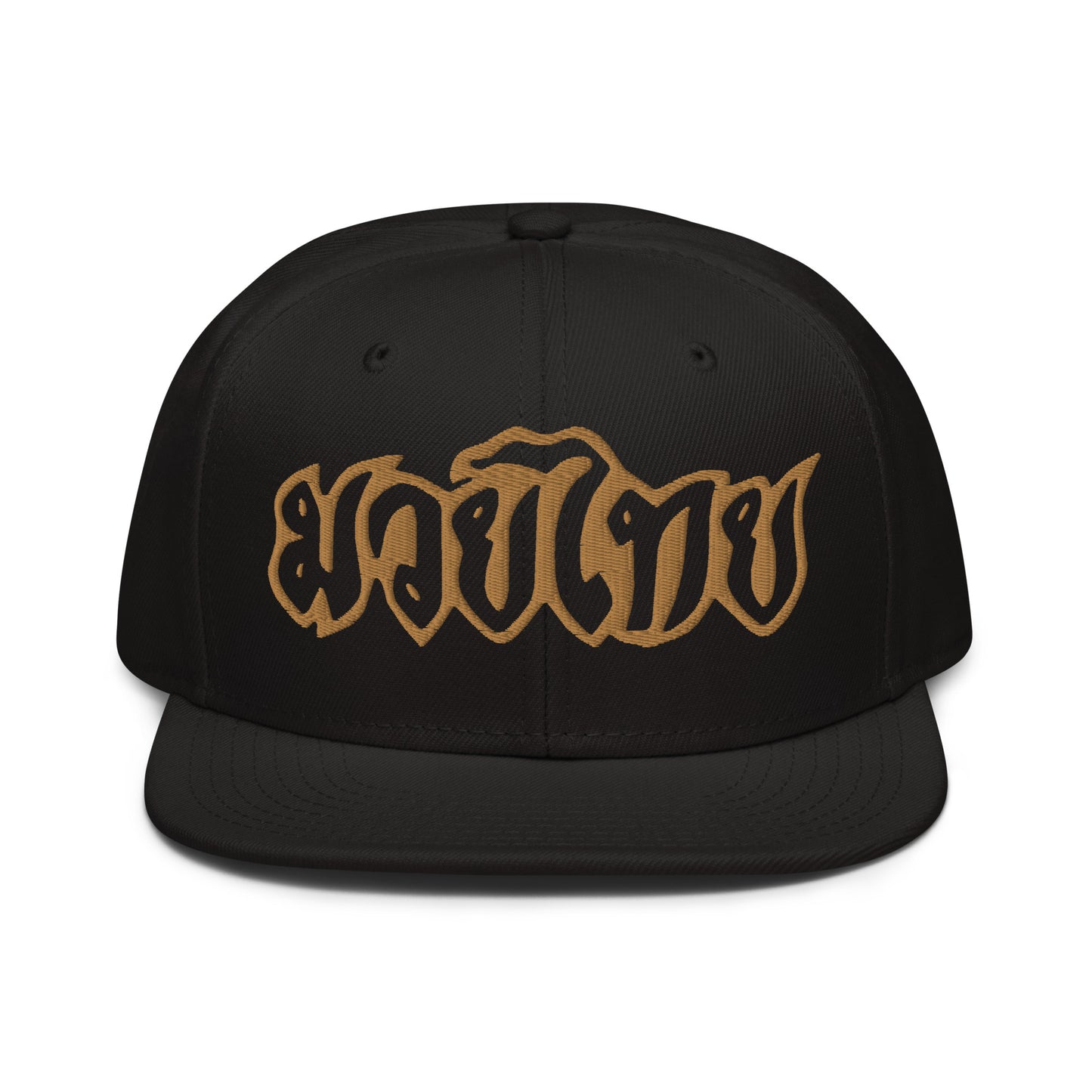 Muay Thai (GOLD) Lettering Hat