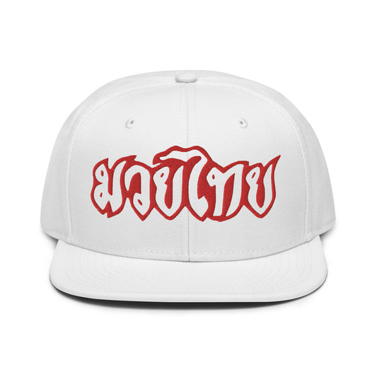 Muay Thai (RED) Lettering Hat