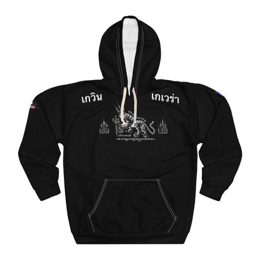 Gavin Guevara - Premium Hoodie