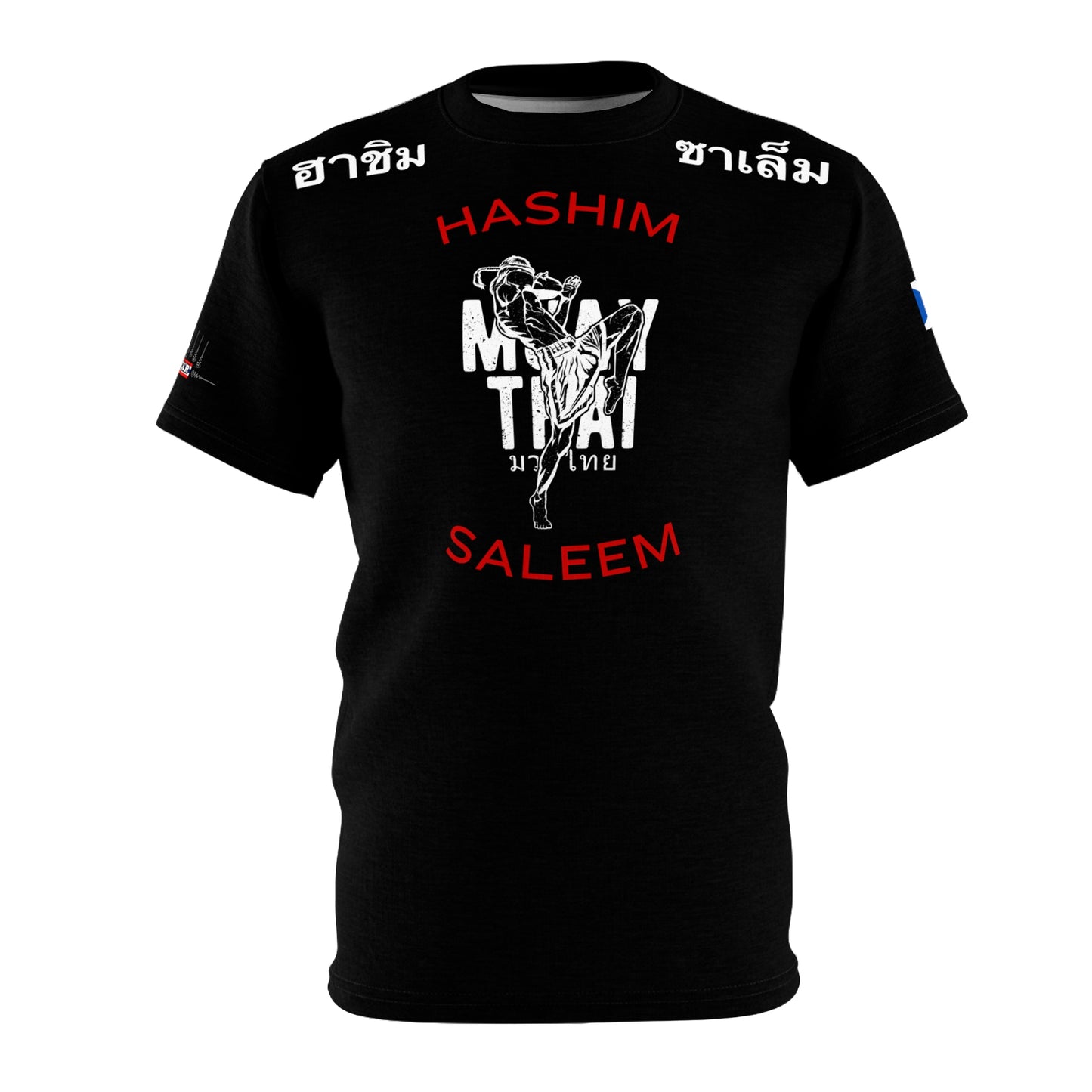 Hashim Saleem - Premium Men's Tee