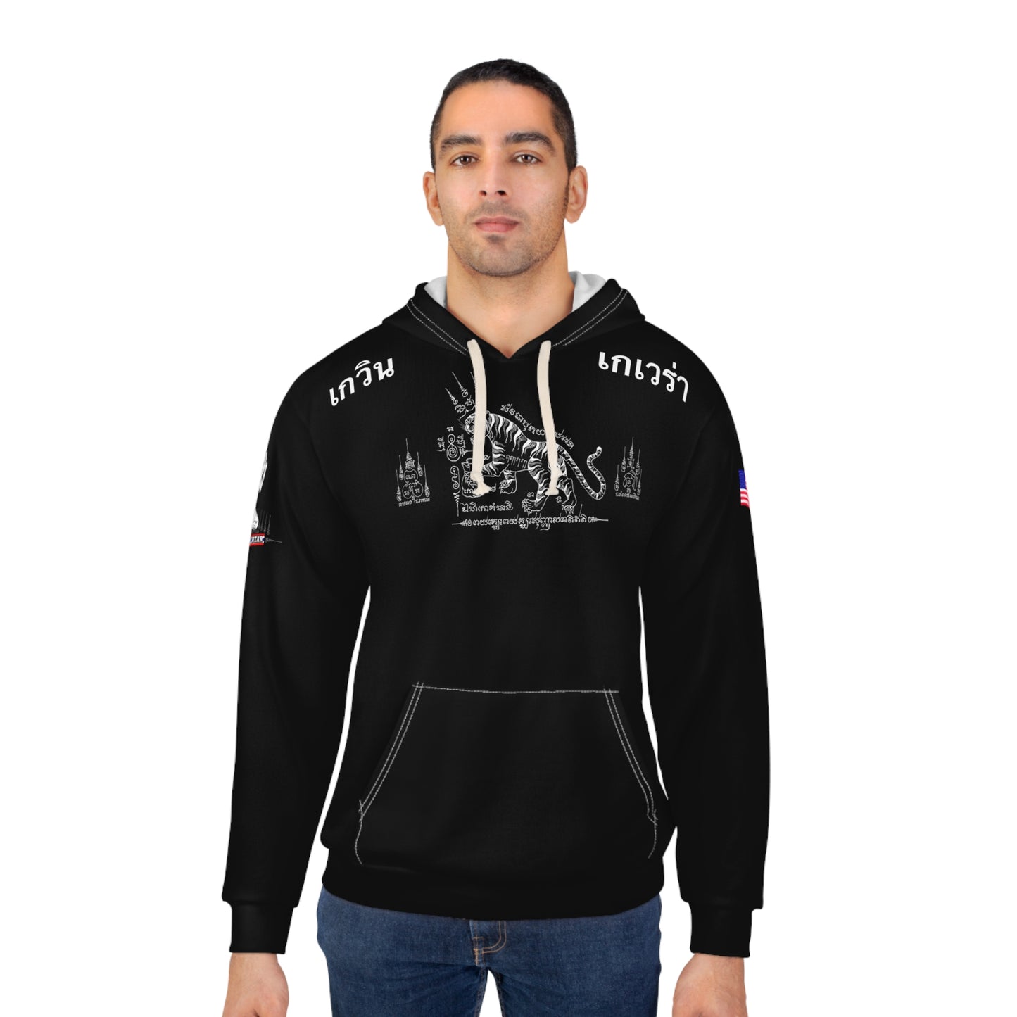 Gavin Guevara - Premium Hoodie