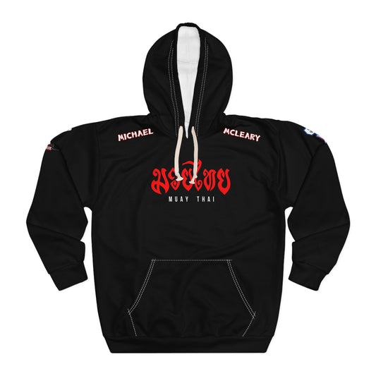 Michael Mcleary - Premium Hoodie