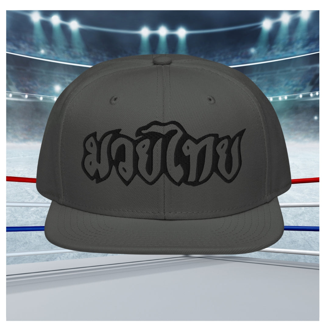 Muay Thai - Snapback (Black Lettering)