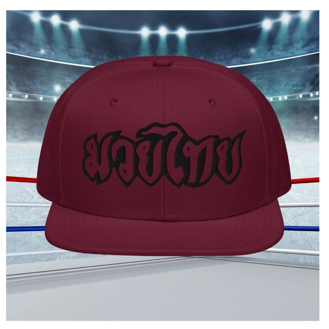 Muay Thai - Snapback (Black Lettering)