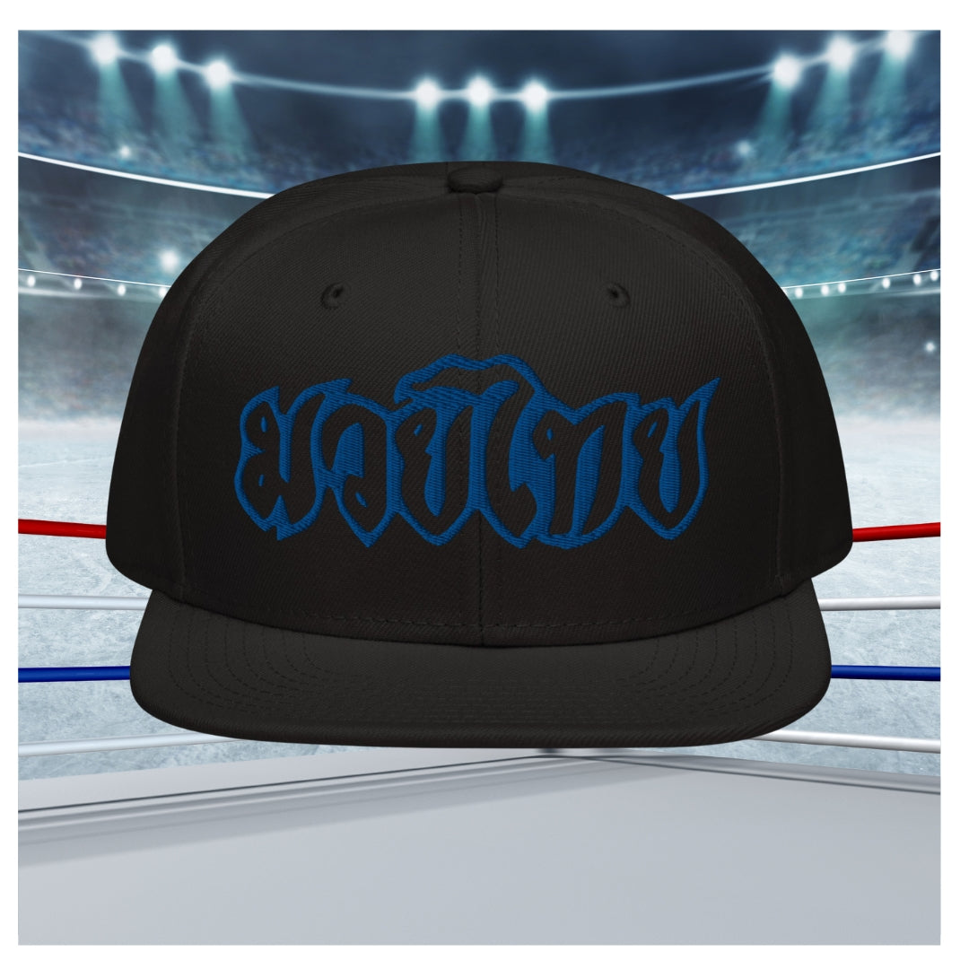 Muay Thai - Snapback (Blue Lettering)