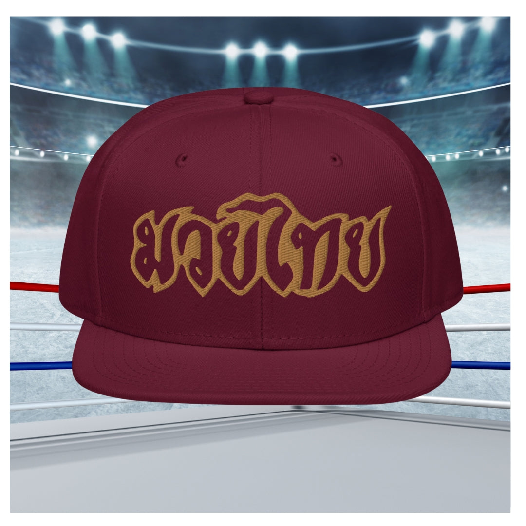 Muay Thai - Snapback (Gold Lettering)