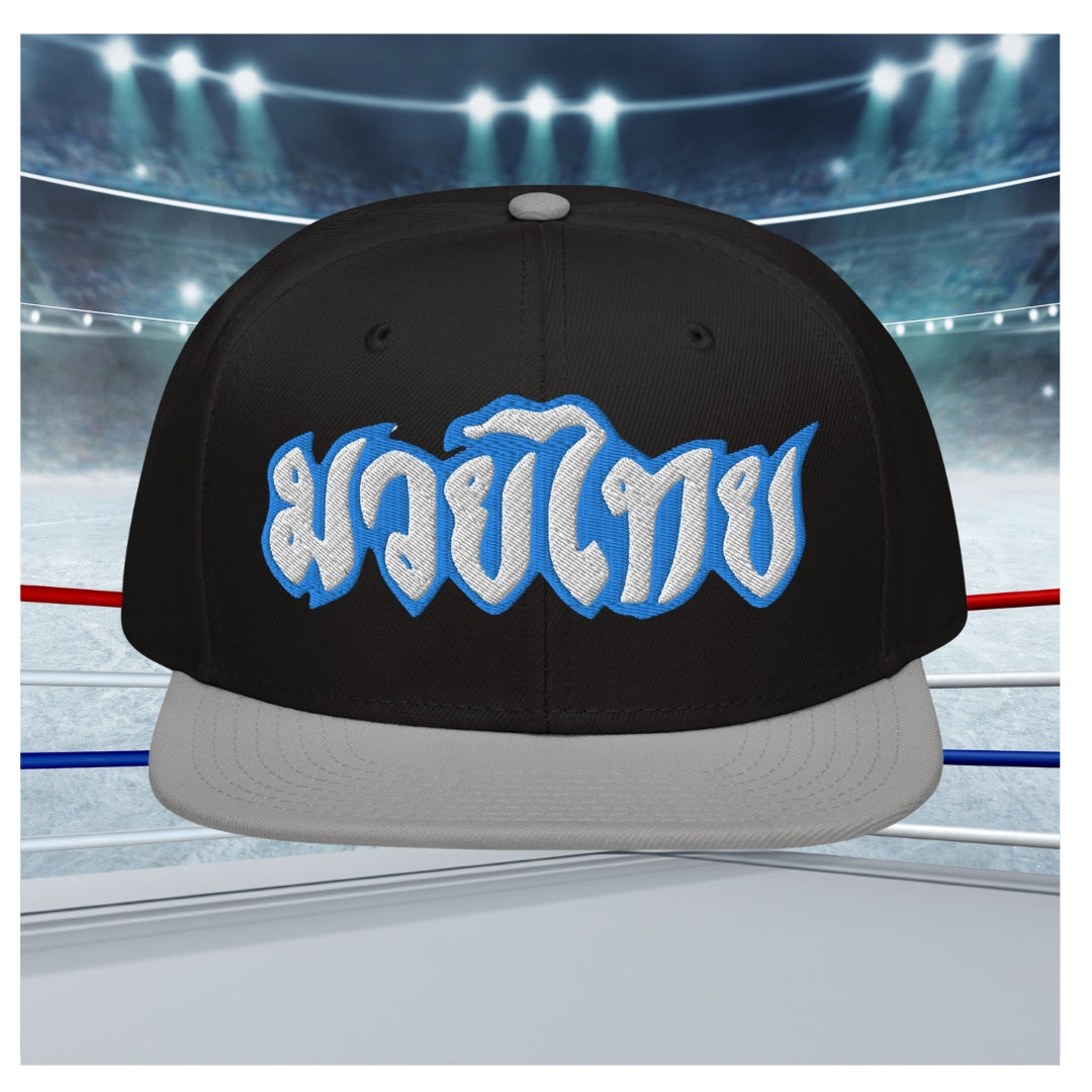 Muay Thai - Snapback (Turquoise/White Lettering)