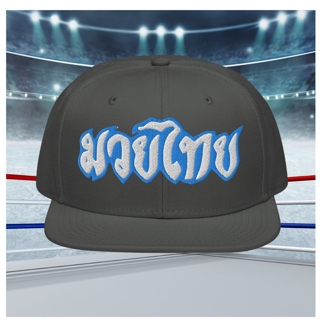 Muay Thai - Snapback (Turquoise/White Lettering)