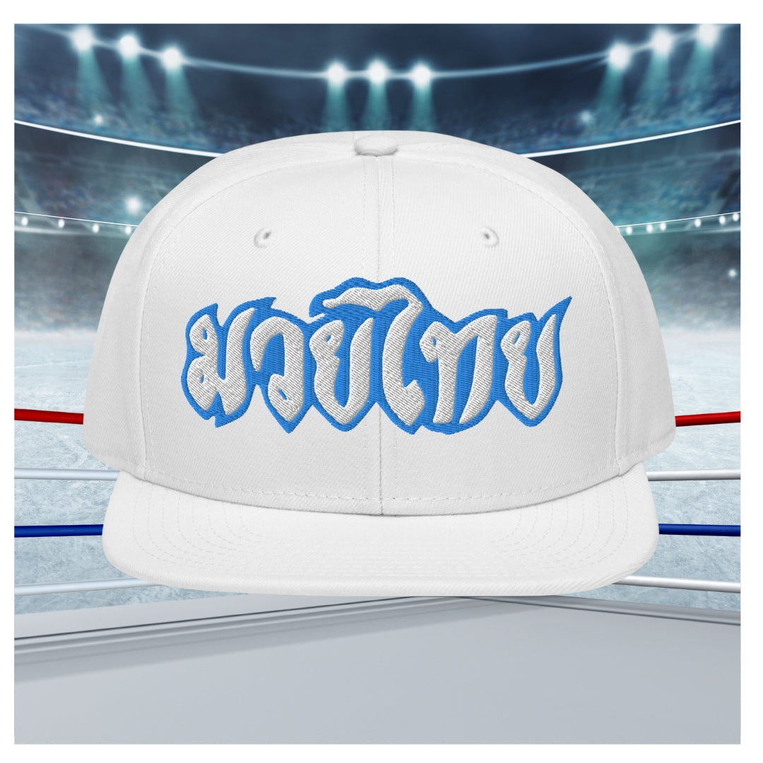 Muay Thai - Snapback (Turquoise/White Lettering)