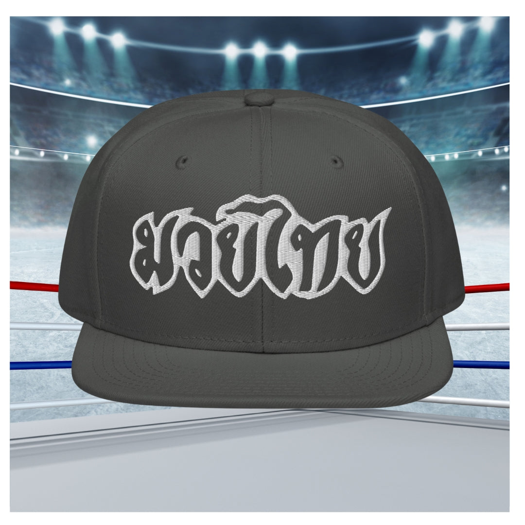 Muay Thai - Snapback (White Lettering)