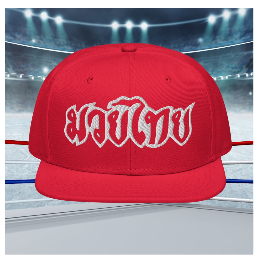 Muay Thai - Snapback (White Lettering)