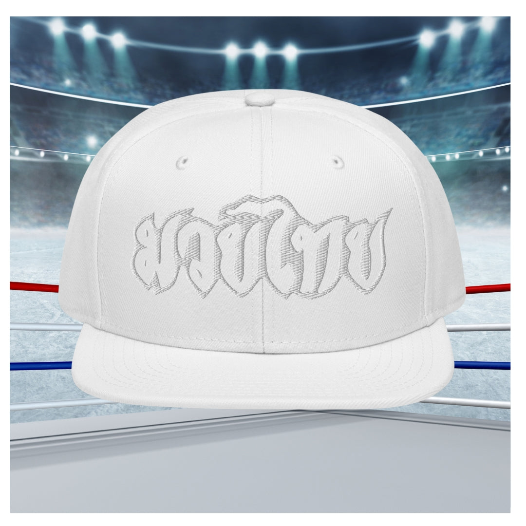 Muay Thai - Snapback (White Lettering)