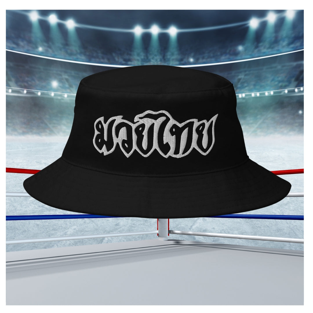 Muay Thai - Bucket Hat