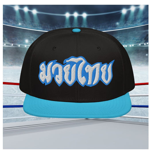 Muay Thai - Snapback (Turquoise/White Lettering)