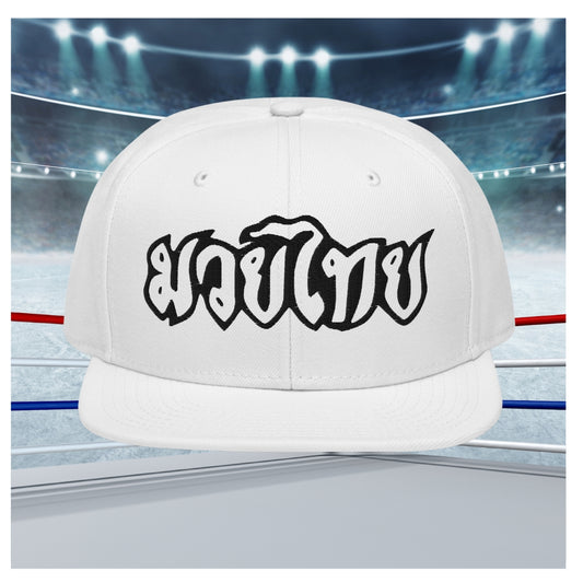 Muay Thai - Snapback (Black Lettering)