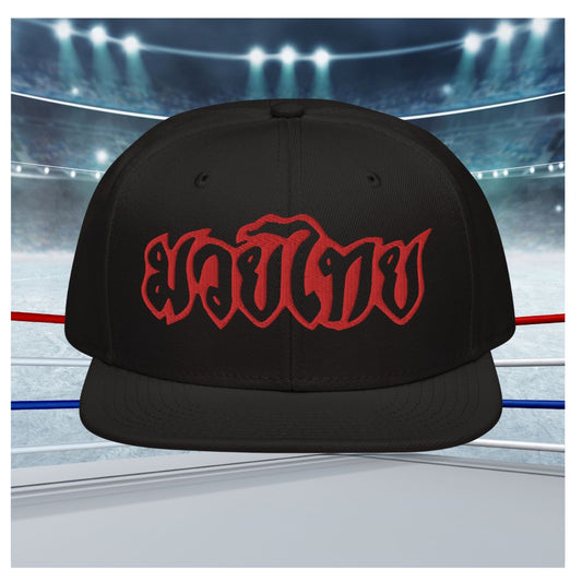 Muay Thai - Snapback (Red Lettering)