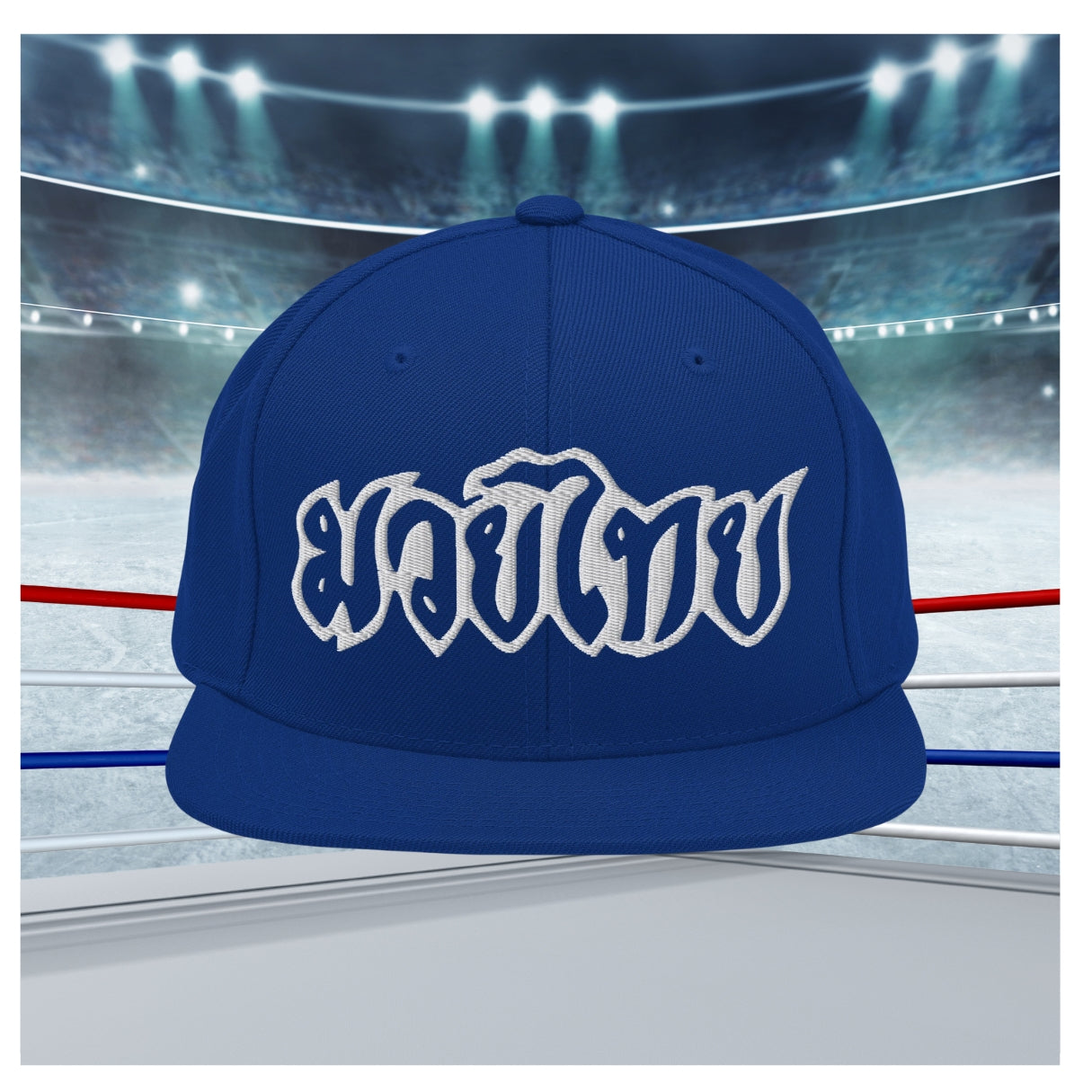 'Think Blue' - Muay Thai Snapback