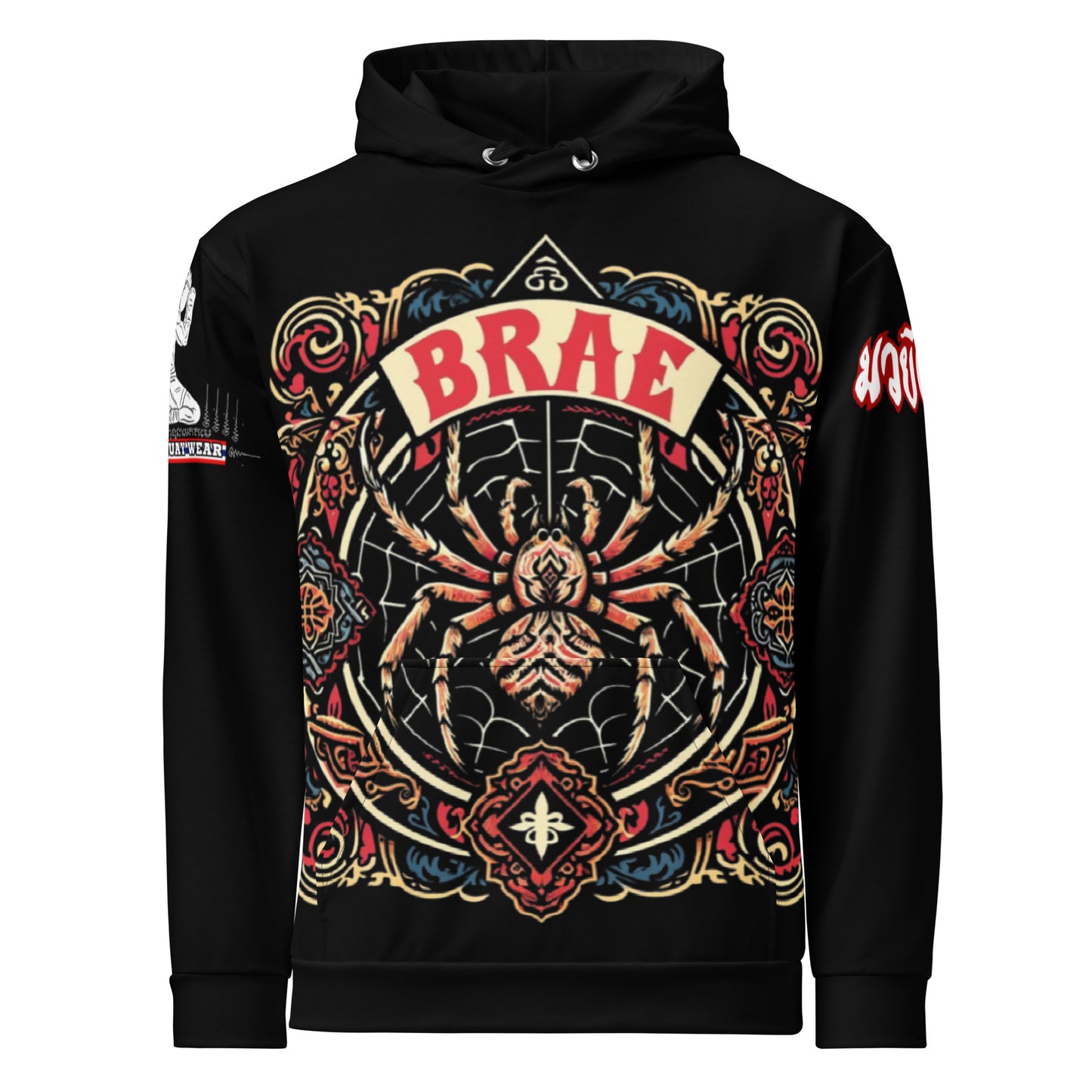 Brae Bushell - Premium Hoodie