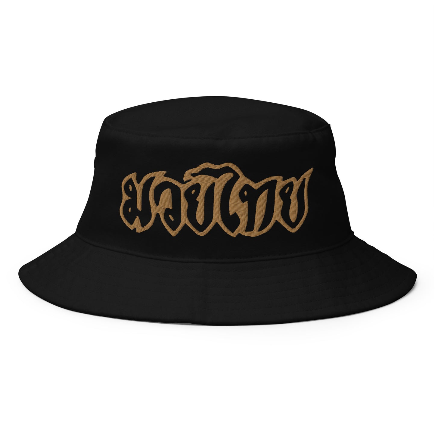 Muay Thai - Bucket Hat (Gold Lettering)