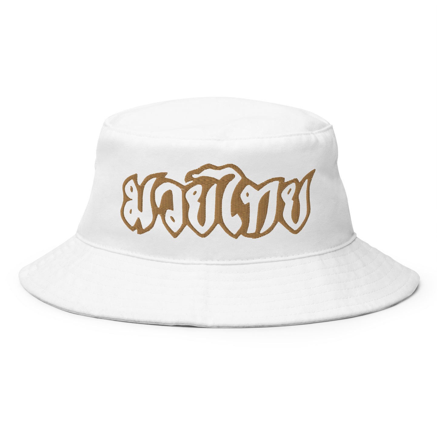 Muay Thai - Bucket Hat (Gold Lettering)