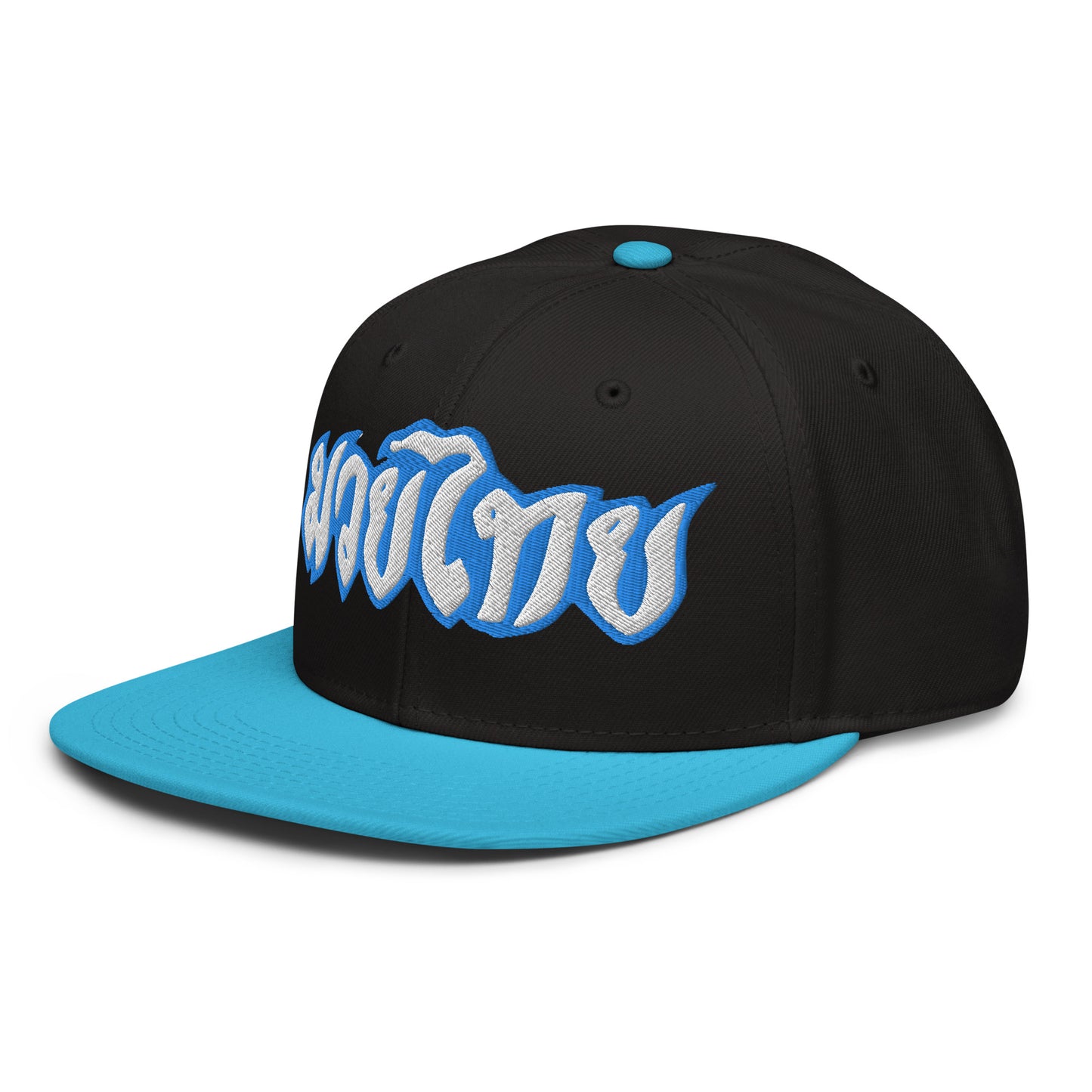 Muay Thai - Snapback (Turquoise/White Lettering)