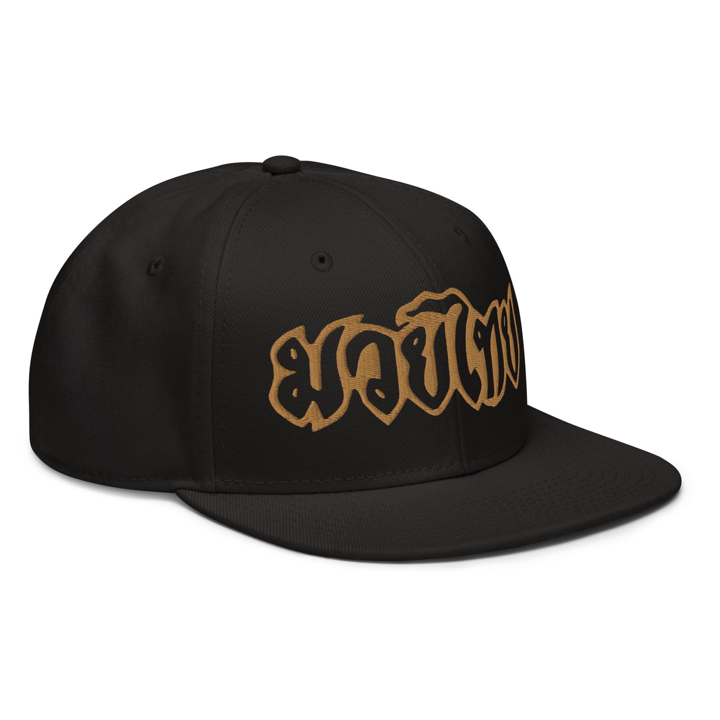 Muay Thai - Snapback (Gold Lettering)