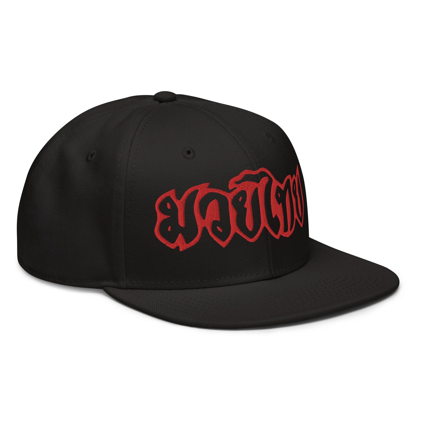 Muay Thai - Snapback (Red Lettering)