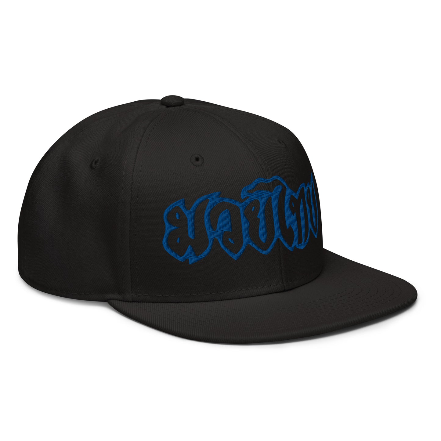 Muay Thai - Snapback (Blue Lettering)