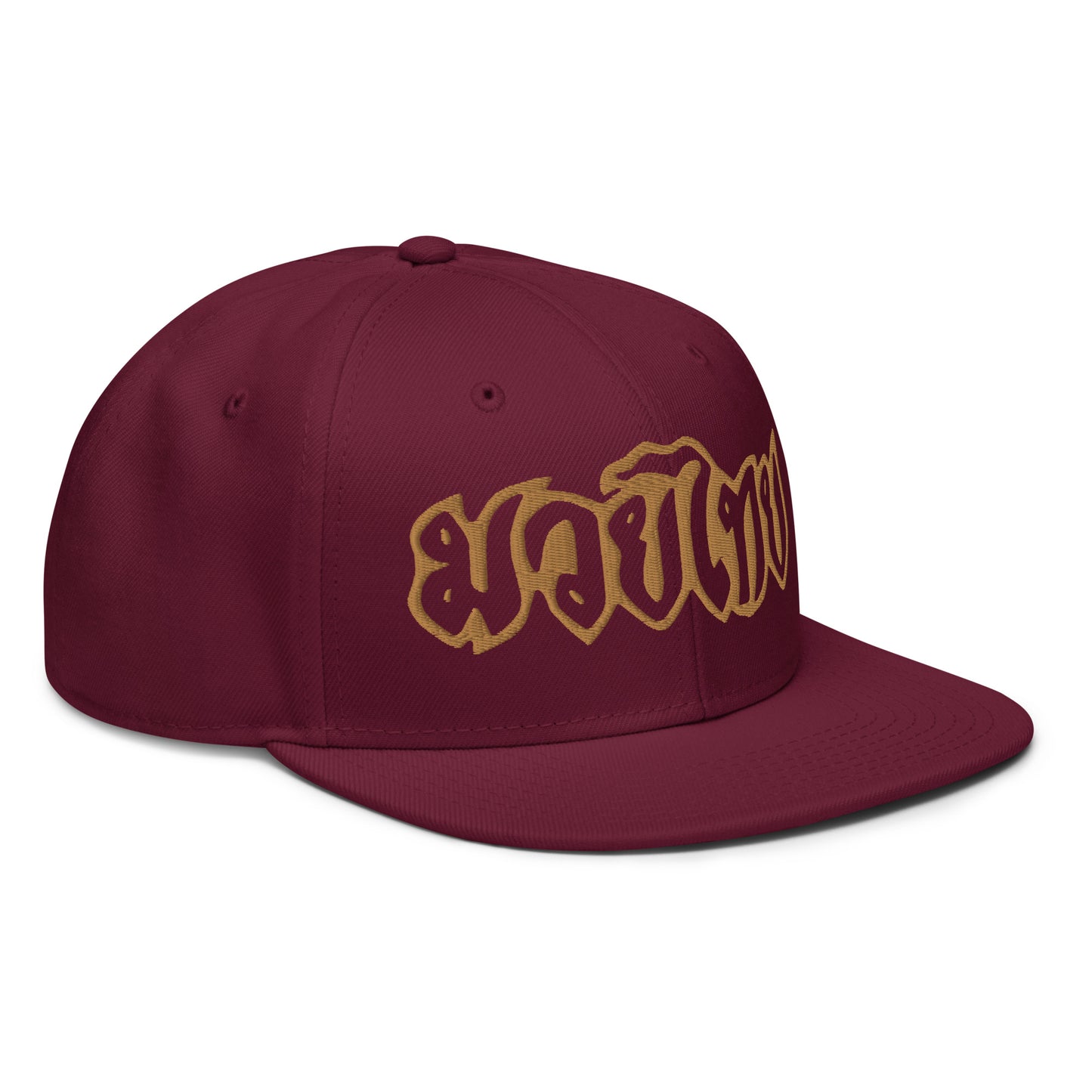 Muay Thai - Snapback (Gold Lettering)