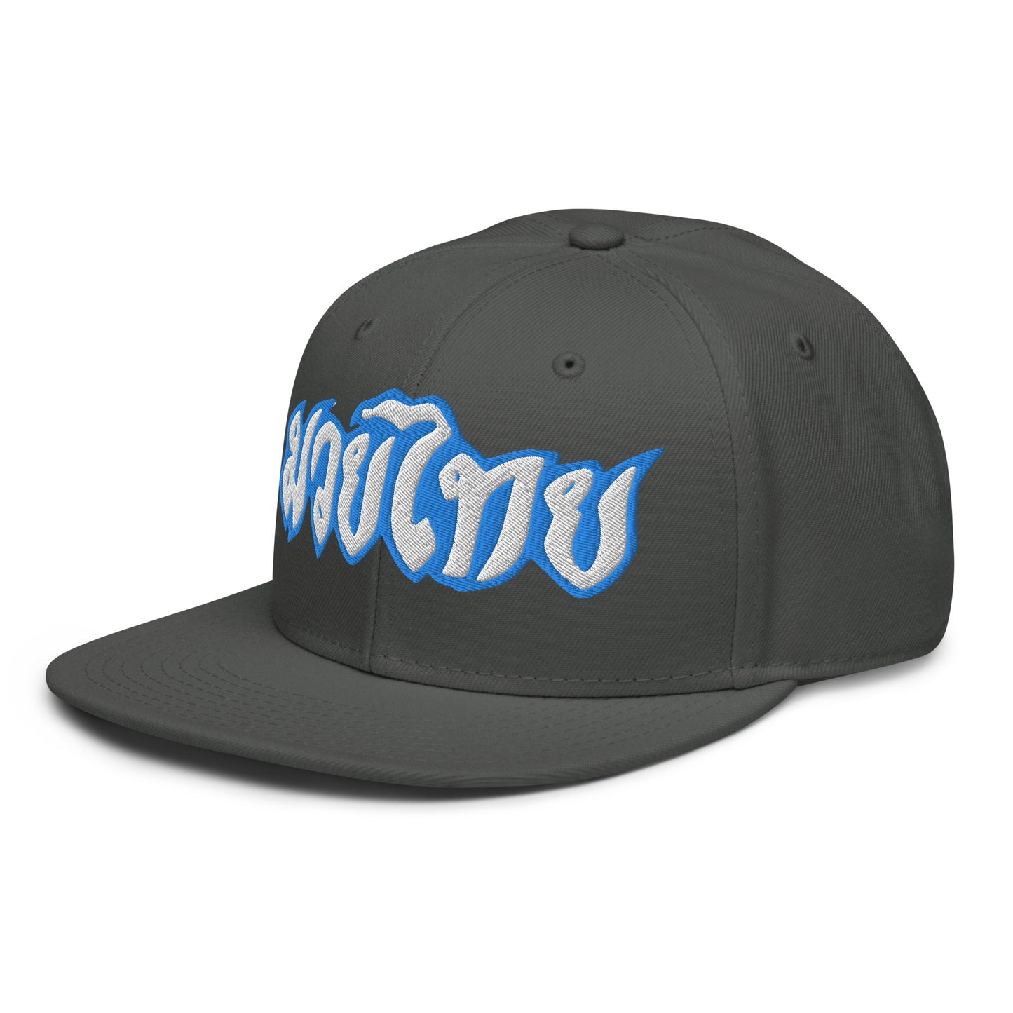 Muay Thai - Snapback (Turquoise/White Lettering)