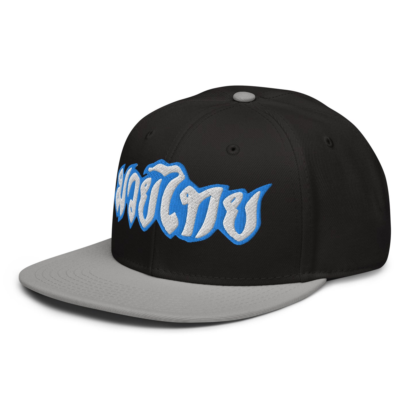 Muay Thai - Snapback (Turquoise/White Lettering)