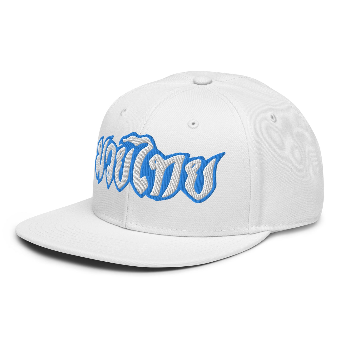 Muay Thai - Snapback (Turquoise/White Lettering)