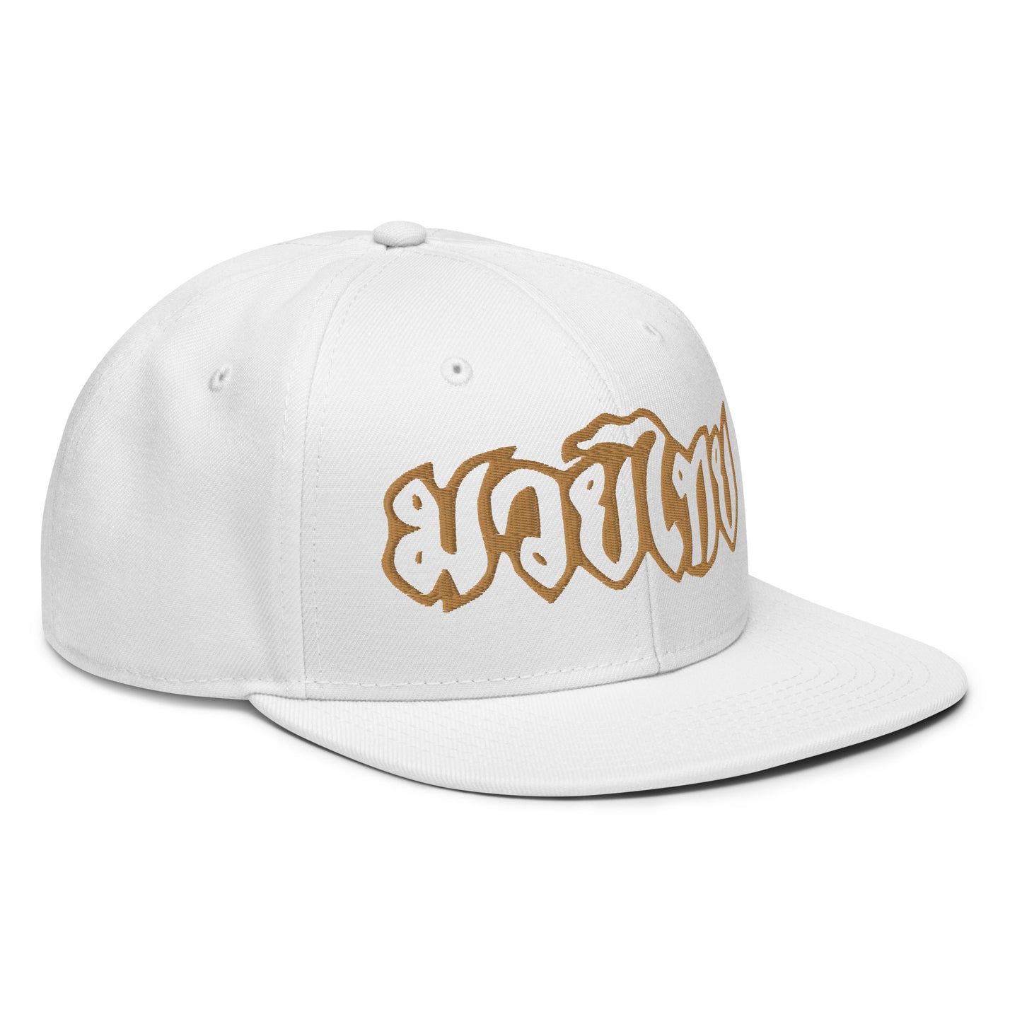 Muay Thai - Snapback (Gold Lettering)