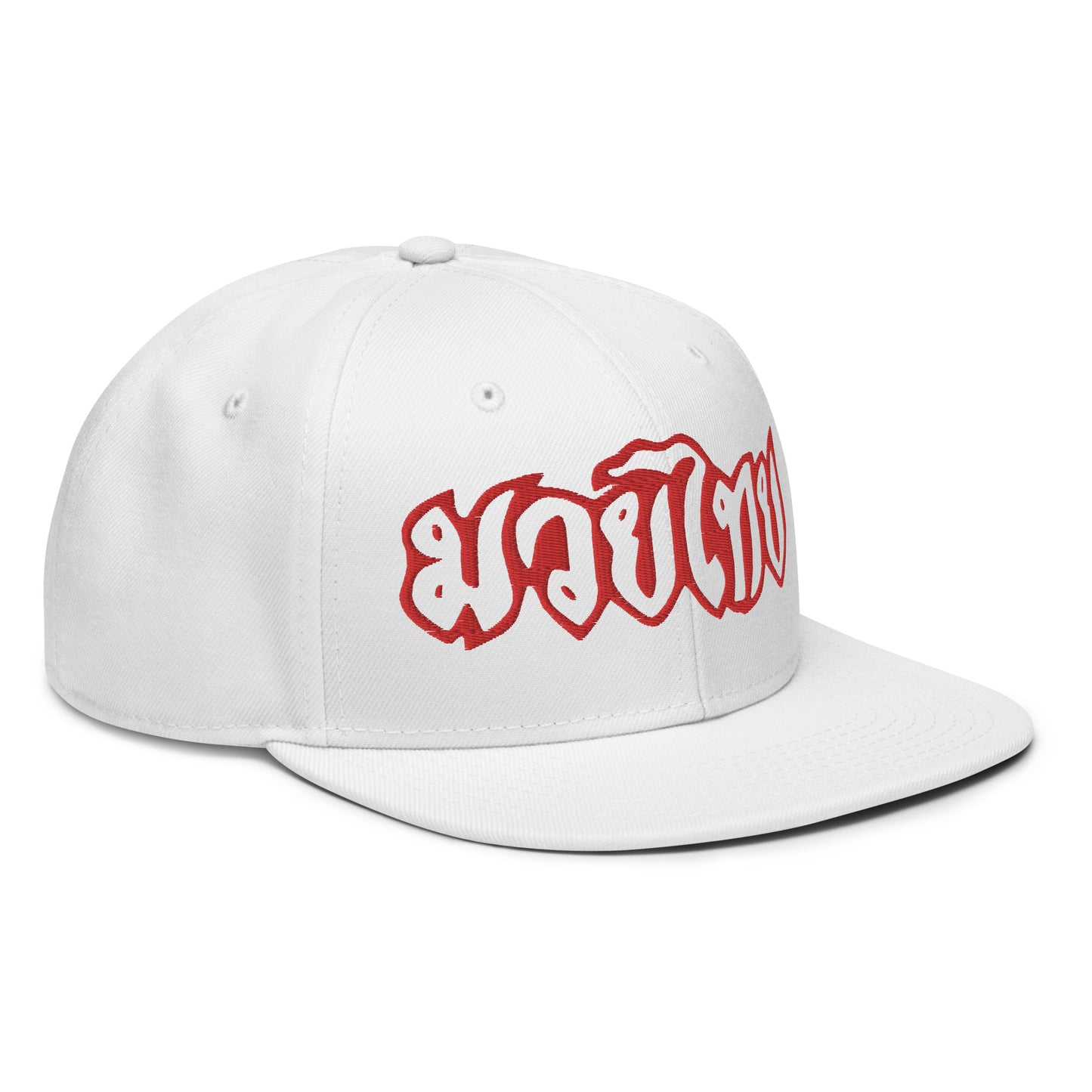 Muay Thai - Snapback (Red Lettering)