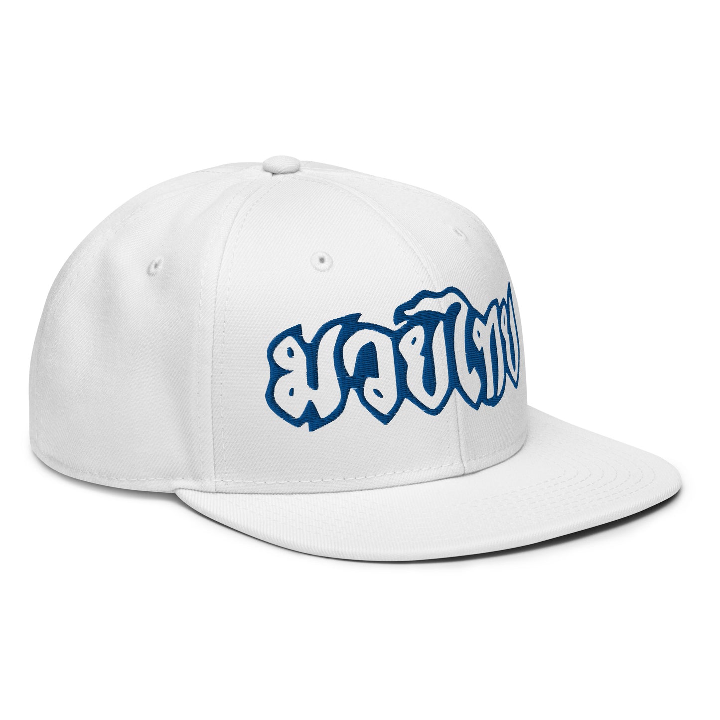 Muay Thai - Snapback (Blue Lettering)